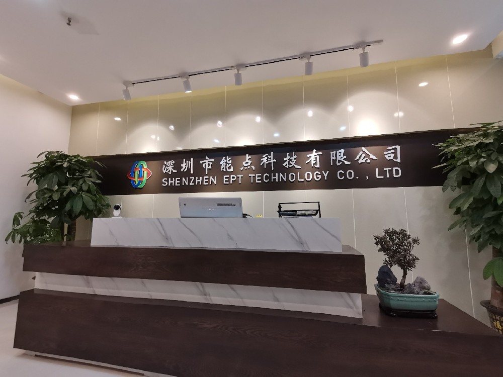 深圳市能點科技有限公司-液位傳感器-液體開關-傾倒開關廠家